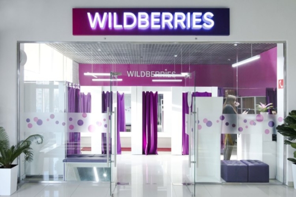 Wildberries запретил продажи БАД без подтверждения подлинности свидетельства о государственной регистрации
Wildberries запретил продажи БАД без подтверждения подлинности свидетельства о государственной регистрации