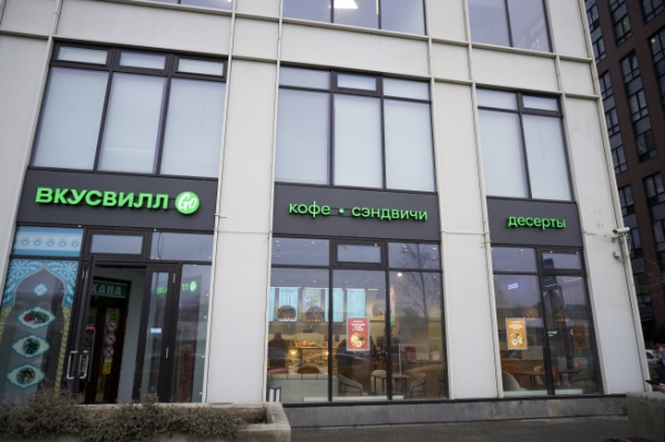 «ВкусВилл» в пилотном режиме открыл собственные кафе
«ВкусВилл» в пилотном режиме открыл собственные кафе