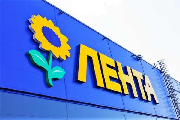 «Лента» запустила в продажу электронные подарочные карты
«Лента» запустила в продажу электронные подарочные карты