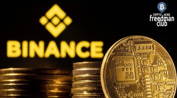 Binance отказалась предоставить финансовые данные Binance отказалась предоставить финансовые данные