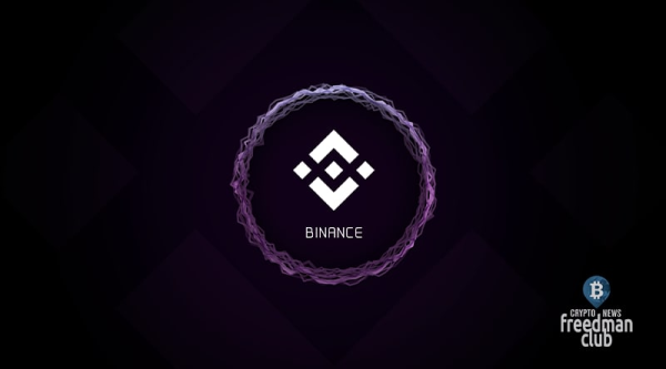Binance остановила спот торговлю Binance остановила спот торговлю