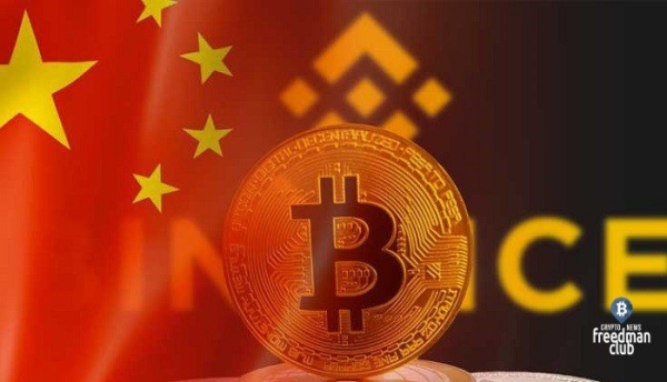 Binance остановила спот торговлю Binance остановила спот торговлю