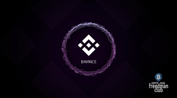  Binance: теневой банк, печатающий фальшивую валюту 