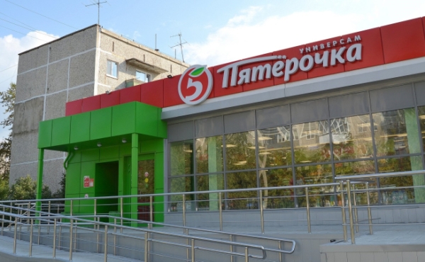 «Пятёрочка» откроет первые магазины в Хабаровске на текущей неделе
«Пятёрочка» откроет первые магазины в Хабаровске на текущей неделе