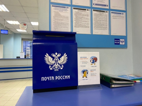 Почта России рассказала, какие неожиданные подарки получают женщины по почте к 8 Марта
Почта России рассказала, какие неожиданные подарки получают женщины по почте к 8 Марта