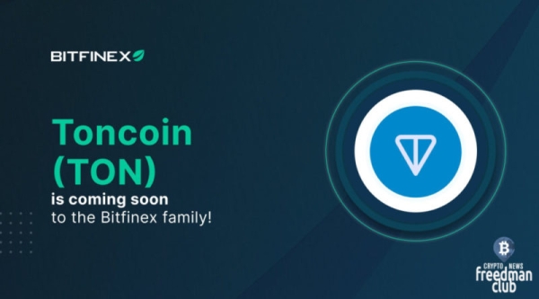 Bitfinex включил Toncoin (TON) в листинг, чтобы расширить возможности пользователей Bitfinex включил Toncoin (TON) в листинг, чтобы расширить возможности пользователей