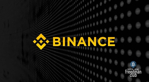  Binance: теневой банк, печатающий фальшивую валюту 