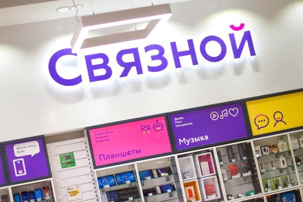 В сети «Связной» сменилось руководство
В сети «Связной» сменилось руководство