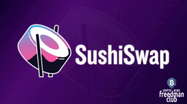 SushiSwap получила повестку от SEC SushiSwap получила повестку от SEC