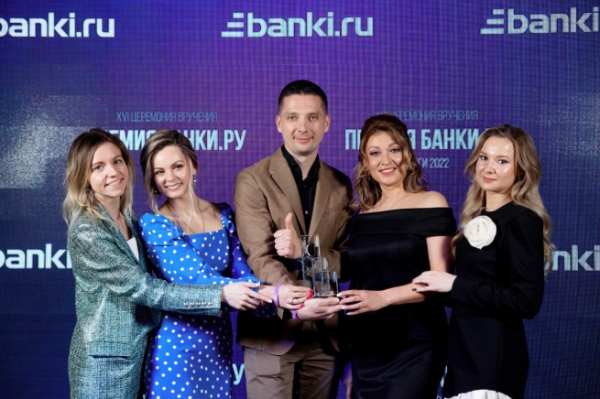 Совкомбанк признан победителем «Народного рейтинга» Банки.ру по итогам 2022 года
Совкомбанк признан победителем «Народного рейтинга» Банки.ру по итогам 2022 года