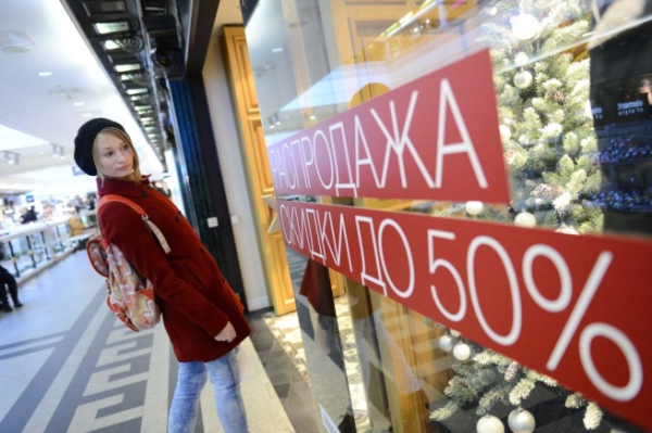 Эксперты Роскачества назвали главные уловки продавцов во время распродаж и акций
Эксперты Роскачества назвали главные уловки продавцов во время распродаж и акций