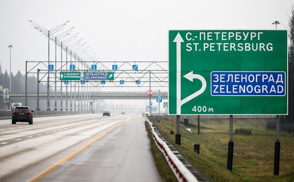 Турецкий подрядчик продал акции оператора трассы Москва-Петербург
Турецкий подрядчик продал акции оператора трассы Москва-Петербург