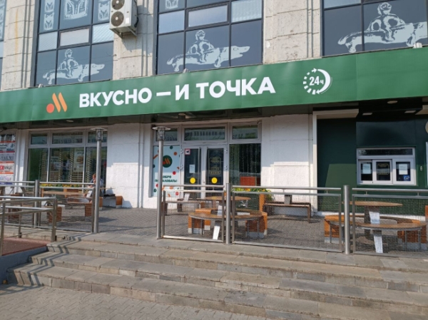 Выручка «Вкусно — и точка» сократилась на 2,3% в 2022 году
Выручка «Вкусно — и точка» сократилась на 2,3% в 2022 году