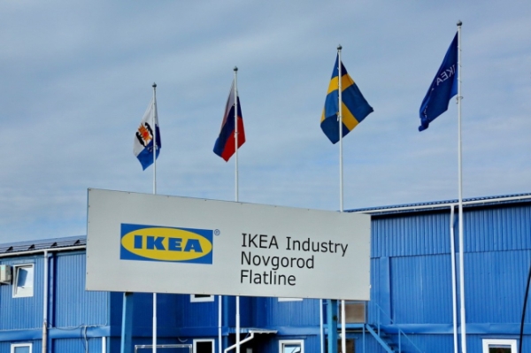 IKEA завершила сделку по продаже фабрики в Новгороде
IKEA завершила сделку по продаже фабрики в Новгороде