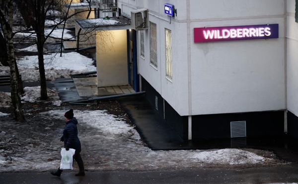 Wildberries возобновил работу заблокированных пунктов выдачи заказов
Wildberries возобновил работу заблокированных пунктов выдачи заказов