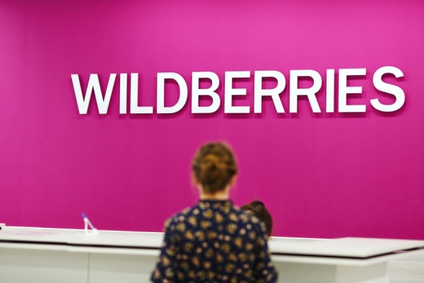 Wildberries повысит требования к качеству товаров на площадке Wildberries повысит требования к качеству товаров на площадке