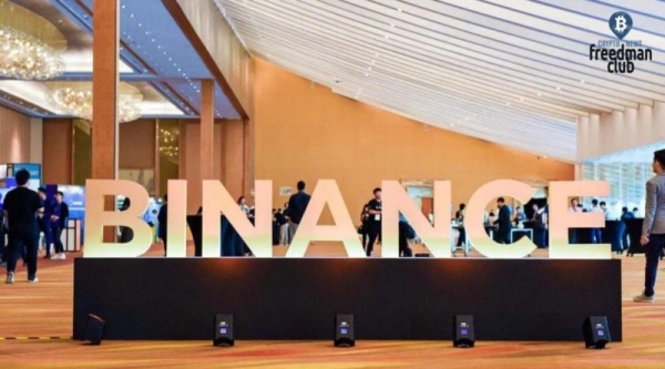 Binance отказалась предоставить финансовые данные Binance отказалась предоставить финансовые данные