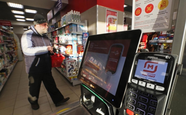 «Магнит» приостановит работу Magnit Pay
«Магнит» приостановит работу Magnit Pay