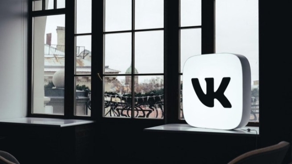 VK приобрела контрольный пакет в коммуникационном агентстве Didenok Team
VK приобрела контрольный пакет в коммуникационном агентстве Didenok Team