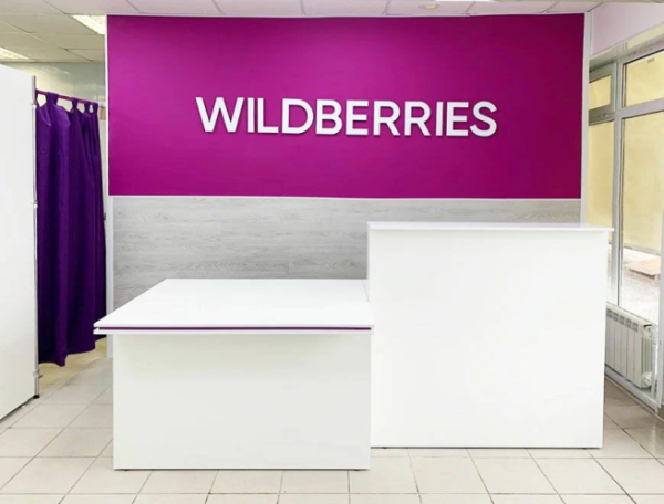 Wildberries начал убирать с площадки товары с рейтингом ниже трех из пяти
Wildberries начал убирать с площадки товары с рейтингом ниже трех из пяти