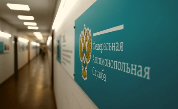 ФАС предложила новые меры по контролю за спекулятивным ростом цен на товары
ФАС предложила новые меры по контролю за спекулятивным ростом цен на товары
