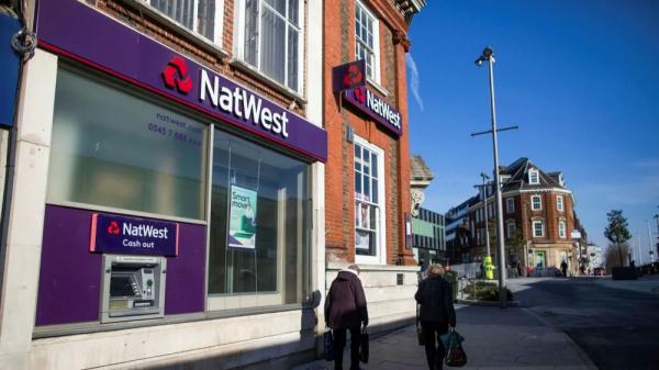  Цифровой банк NatWest: вводим лимиты на переводы для криптобирж! 