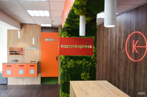 KazanExpress решил закрыть маркетинговую витрину для сторонних компаний
KazanExpress решил закрыть маркетинговую витрину для сторонних компаний