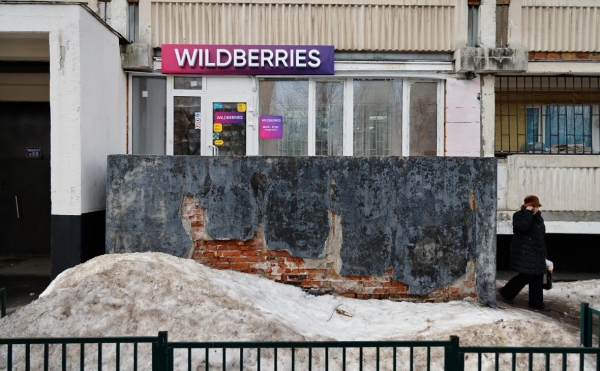 Wildberries рассказала депутатам, как ответит на забастовки
Wildberries рассказала депутатам, как ответит на забастовки