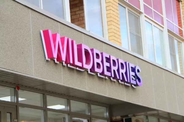 Wildberries разблокировал 15 деактивированных пунктов выдачи заказов
Wildberries разблокировал 15 деактивированных пунктов выдачи заказов