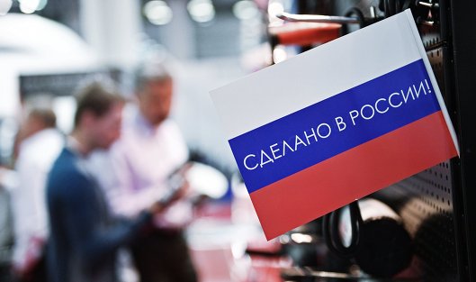 Более 70% россиян предпочитают новые отечественные бренды иностранным
Более 70% россиян предпочитают новые отечественные бренды иностранным