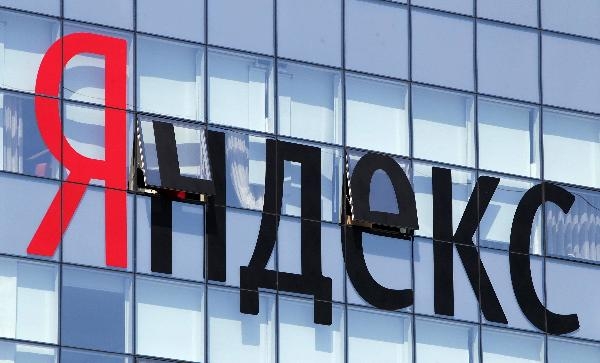 В Yandex N.V. продолжают разрабатывать план реструктуризации группы компаний «Яндекса»
В Yandex N.V. продолжают разрабатывать план реструктуризации группы компаний «Яндекса»