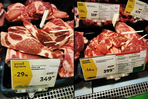 Как изменились за год цены на продукты в магазинах. Фотогалерея
Как изменились за год цены на продукты в магазинах. Фотогалерея