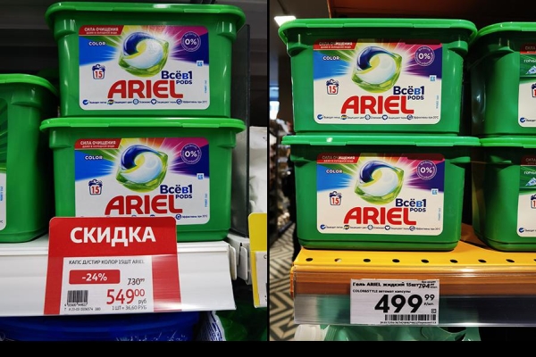 Как изменились за год цены на продукты в магазинах. Фотогалерея
Как изменились за год цены на продукты в магазинах. Фотогалерея