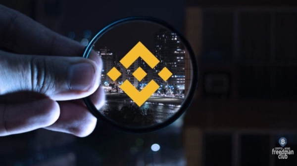Binance продолжает деструктивную политику на рынке Binance продолжает деструктивную политику на рынке