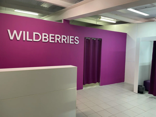 Wildberries вложил в скидки для покупателей и продавцов 102,5 млрд руб. в 1 квартале 2023 года
Wildberries вложил в скидки для покупателей и продавцов 102,5 млрд руб. в 1 квартале 2023 года