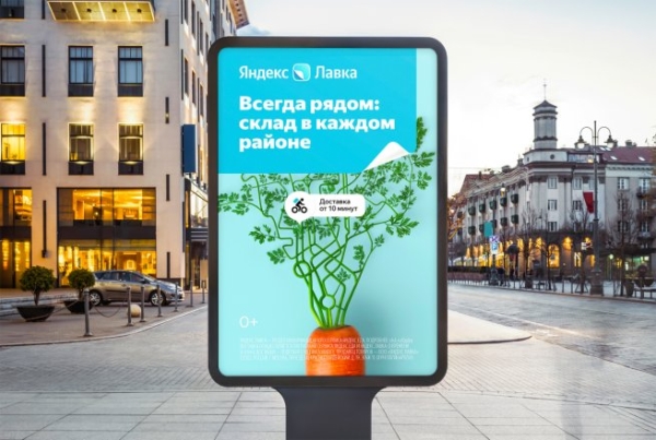 Яндекс Лавка открыла в дарксторах пункты велоремонта
Яндекс Лавка открыла в дарксторах пункты велоремонта