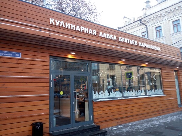 Бывший производитель мороженого Baskin Robbins в России открыл первое кафе BRandICE
Бывший производитель мороженого Baskin Robbins в России открыл первое кафе BRandICE