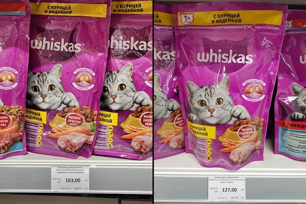 Как изменились за год цены на продукты в магазинах. Фотогалерея
Как изменились за год цены на продукты в магазинах. Фотогалерея