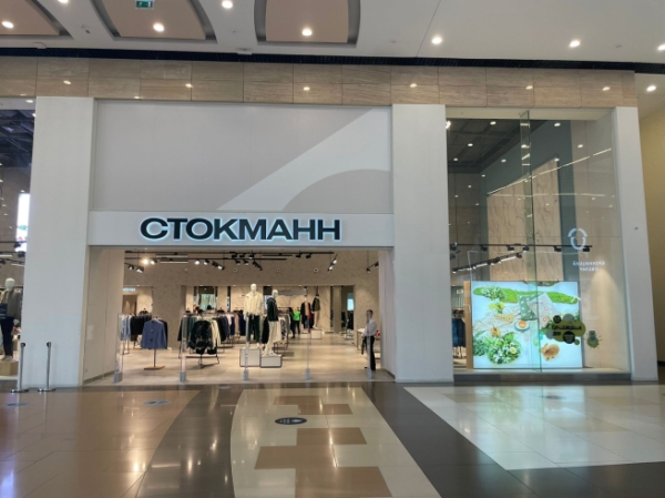 СТОКМАНН открывает сразу два новых магазина в Москве
СТОКМАНН открывает сразу два новых магазина в Москве