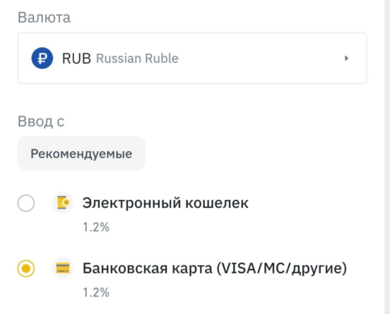 Binance снова идет на уступки клиентам из РФ, чтобы вернуть их, но никто уже этой бирже не верит Binance снова идет на уступки клиентам из РФ, чтобы вернуть их, но никто уже этой бирже не верит