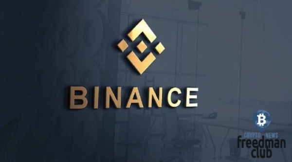 Влияние Binance стремительно падает Влияние Binance стремительно падает