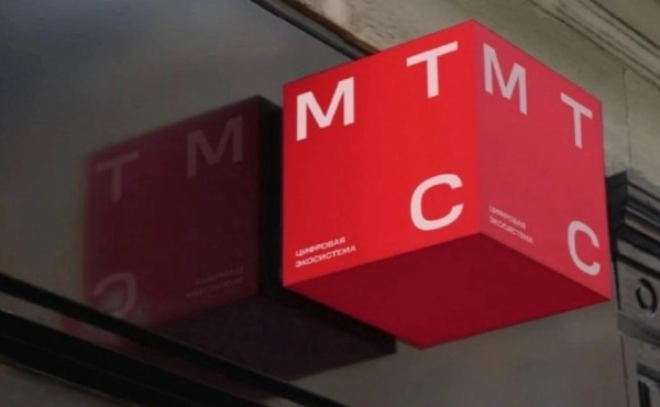 МТС сделала платной раздачу интернета для части абонентов
МТС сделала платной раздачу интернета для части абонентов
