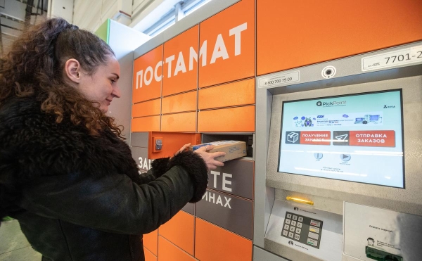 «Коммерсантъ» узнал о прекращении работы логистического сервиса PickPoint
«Коммерсантъ» узнал о прекращении работы логистического сервиса PickPoint