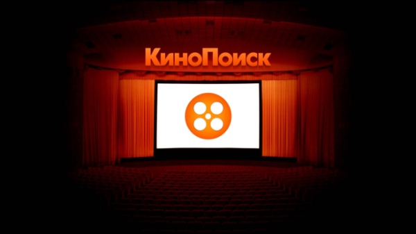 «Кинопоиск» удвоил годовую выручку в 2022 году
«Кинопоиск» удвоил годовую выручку в 2022 году