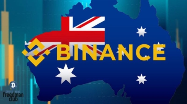 Австралия аннулировала лицензию Binance Австралия аннулировала лицензию Binance
