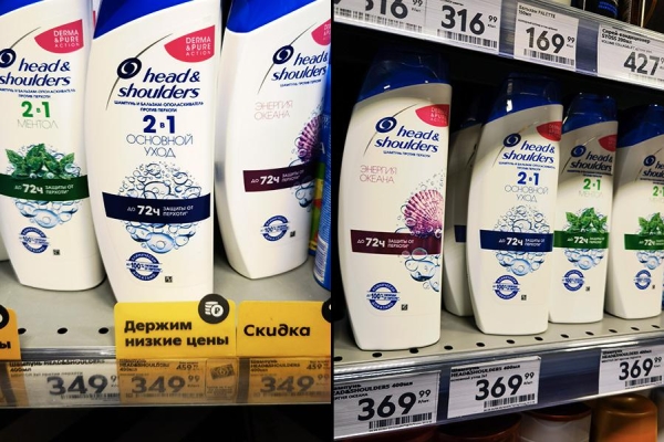 Как изменились за год цены на продукты в магазинах. Фотогалерея
Как изменились за год цены на продукты в магазинах. Фотогалерея