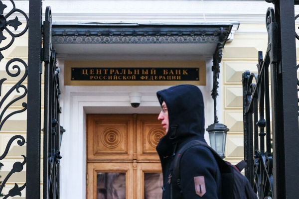 ЦБ России опроверг связи с мировой финансовой закулисой ЦБ России опроверг связи с мировой финансовой закулисой