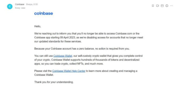 Coinbase массово блокирует пользователей Coinbase массово блокирует пользователей