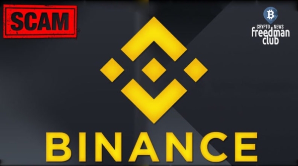 Binance снова взялась за старое: блокирует карты пользователей с паспортом РФ Binance снова взялась за старое: блокирует карты пользователей с паспортом РФ