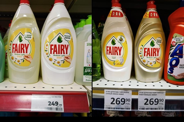Как изменились за год цены на продукты в магазинах. Фотогалерея
Как изменились за год цены на продукты в магазинах. Фотогалерея